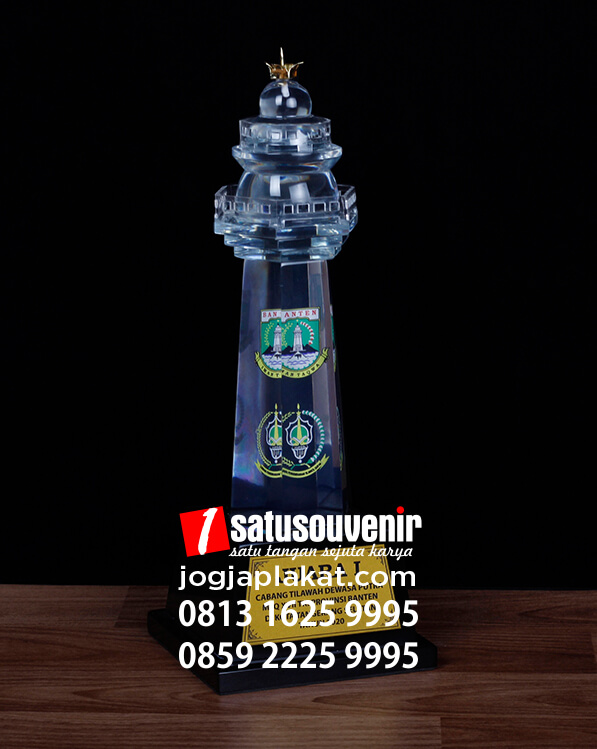 Piala MTQ Banten