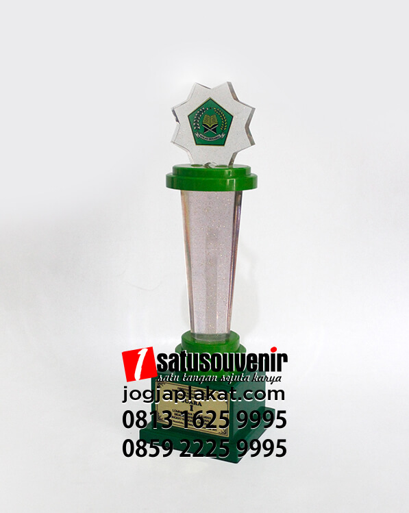 Piala MTQ Direktorat jendral kementrian agama