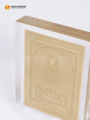 Plakat Resin Masjid Ulil Albab...