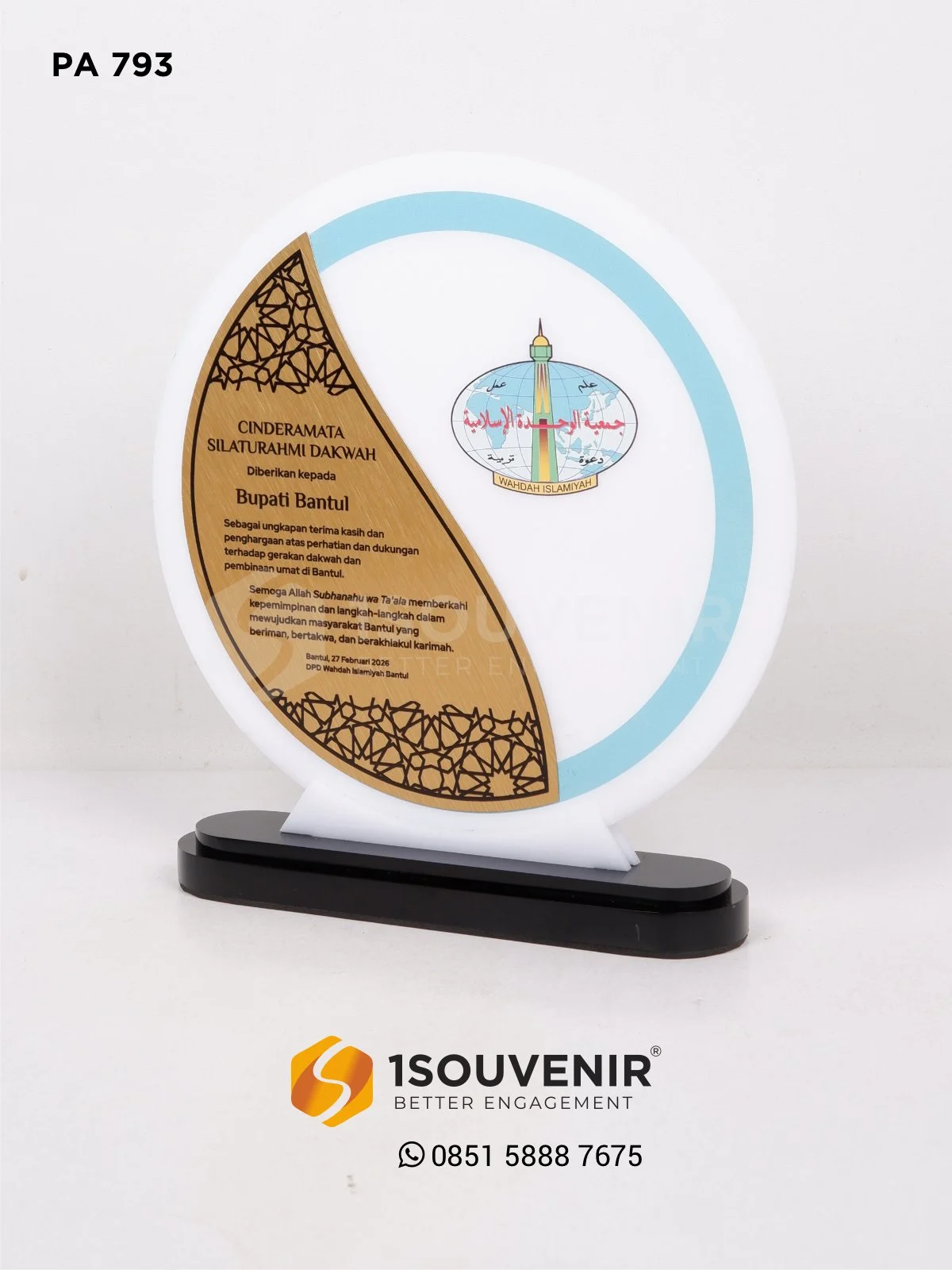 Plakat Akrilik Silaturahmi Dakwah Ucapan Terima Kasih dari DPD Wahdah Islamiyah Bantul untuk Bupati Bantul 1 PA793 Plakat Akrilik Dakwah DPD Wahdah